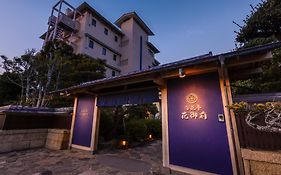 花御前